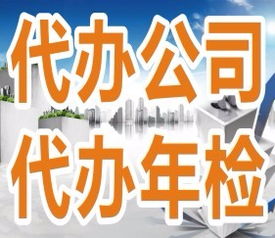 成都金立方財(cái)稅 專業(yè)辦理工商注冊(cè)、代理記賬、工商年檢，一站式企業(yè)服務(wù)