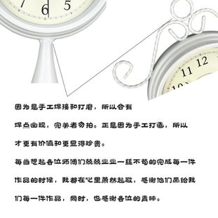 座鐘靜音 歐式石英掛表與田園復(fù)古臺鐘的時光藝術(shù)